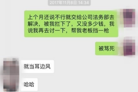 淮南融资清欠服务